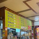 봉황동포차 이미지