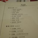 파리바게뜨전주 이미지