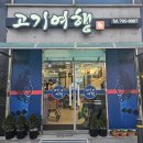 발섬6길 이미지