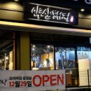 당산농장 이미지