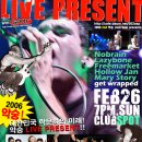 2/26 Live Present - 노브레인,레이지본,프리마켓,할로우젠,마리서사 이미지