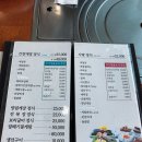 청지기꽃게장 (온양점) 이미지