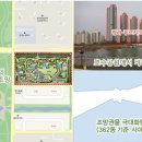 청라푸르지오아파트경로당 이미지
