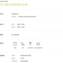 목감맑은피부과의원 이미지