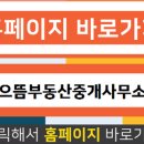 임피면사무소 이미지