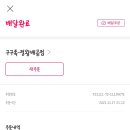 구구족정왕배곧점