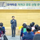 화곡본동 이미지