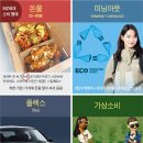 휘소가치