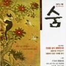 (2008년 2월 5일) 양에게 쫓기는 모험 이미지