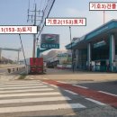 153주유소 이미지