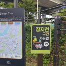 세븐일레븐(송파성내천점) 이미지