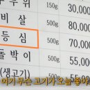 고부동학고을한우 이미지