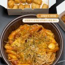 삼첩분식 대치점 | 삼첩분식 추천 | 삼첩분식 메뉴 가격 로제샹궈떡볶이 픽업 후기
