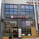 프리미엄정육점우월충북혁신 | 충북 혁신도시 정육점추천! ‘프리미엄정육점 우월’