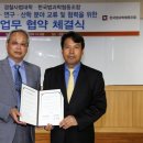 동국대학교 경찰사법대학원 파이낸셜뉴스