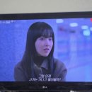 미지의 서울 드라마 몰아보기 중, 8화 줄거리 후기