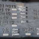 풍암해장국 이미지