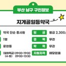 지게골일등약국 이미지