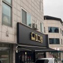 우석로 L 이미지