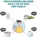 스마트행정사사무소 이미지
