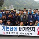 서부소방서 이미지