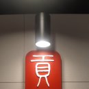 공차 부산송도점 이미지