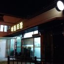 용상포장 이미지