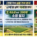 관문농장 이미지