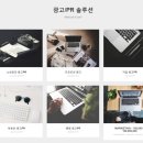 줌광고기획 이미지