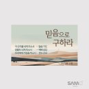 기쁨교회 이미지