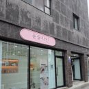 e편한세상계양상가 앞 이미지