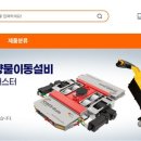 성원물산(주) 이미지