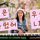 지금은늦었어 (가사) 이미영 covered우순실 2026 07 08 이미지