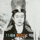방추 이미지