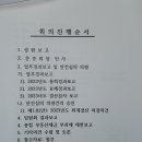 영산신씨 초당공파 이미지