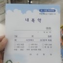 개금현대약국 이미지