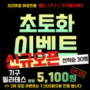 더좋은피트니스&필라테스 역북점 이미지