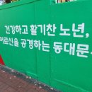 동대문경찰서 이미지