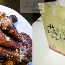 먹골역7번출구 이미지