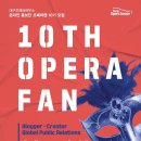 (재)대구오페라하우스 이미지