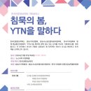 주간미디어 이미지