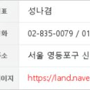 늘푸른21치과의원 이미지