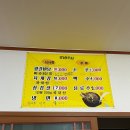 인대봉 왕갈비탕