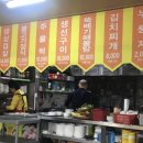 부촌갈비집 이미지