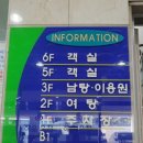 해운온천탕 네이버블로그