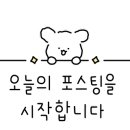 백두산대중목욕탕 이미지