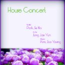 하우스 콘서트 3 이미지