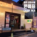 연수서2길16(연수동) 네이버블로그