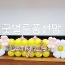 대봉초등학교 병설유치원 이미지