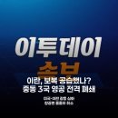 영공석유